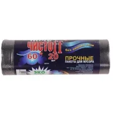 Пакеты для мусора ЧистоFF Прочные 60л (20 шт)
