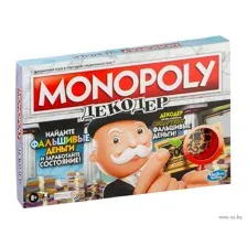 Монополия Декодер