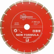 Диск алмазный отрезной 300×32 Сегментный S208
