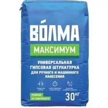 Штукатурка гипсовая Волма-Максимум 30 кг