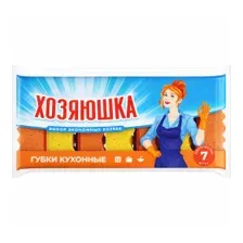 Губки для посуды (7 шт) 95х65х30, волна ХОЗЯЮШКА