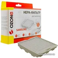 HEPA-фильтр Ozone H-40