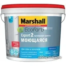 Краска Marshall Export-2 (4.5 л)
