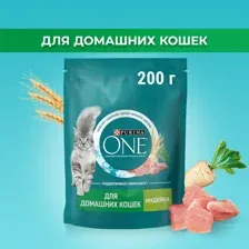 Корм для кошек PURINA ONE с индейкой и цельн. злаками, 200г