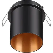 Точечный светильник Novotech Butt 370433