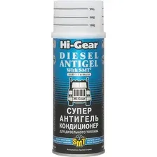 Присадка в топливо Hi-Gear Diesel Antigel with SMT2 444 мл (HG3421)
