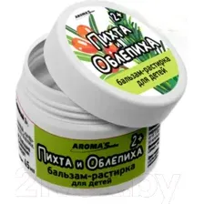 Бальзам для тела детский Aroma Saules С Пихтой и Облепихой 2+ (45мл)