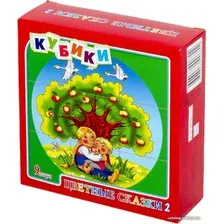 Кубики Десятое королевство Цветные сказки-2 00680