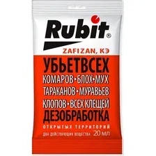 Средство от вредителей Rubit Zafizan от всех летающих и ползающих вредителей 20 мл