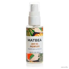 Масло для волос Matbea Жидкий шелк (50мл)