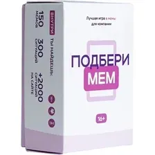 Настольная игра Мемограм Подбери мем. Новая комплектация