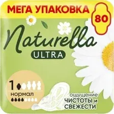 Прокладки гигиенические Naturella Ultra Camomile Normal Duo (80 шт)