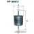 Топливный фильтр Filtron PP8663