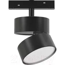 Трековый светильник ЭРА Nova TRM20-5-10W3K-B Б0054818