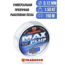 Леска монофильная TRABUCCO Max Plus Phantom 0,12 мм/150 м (057-02-120)