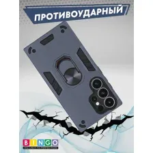 Бампер Bingo Warrior для SAMSUNG S25 Ultra Синий