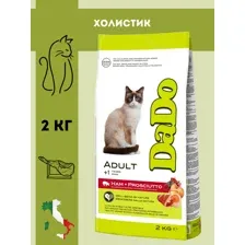 Сухой корм для кошек Dado с ветчиной 2 кг