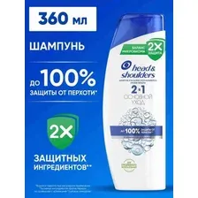 Шампунь Head & Shoulders Основной уход против перхоти 2 в 1 360 мл