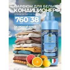 Кондиционер для белья концентрат парфюмированный Thalasso Tesori d’Oriente 760 мл