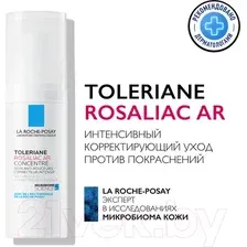 Крем для лица La Roche-Posay Toleriane Rosaliac AR против покраснений (40мл)