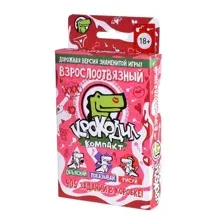 Настольная игра Крокодил ВзрослоОтвязный