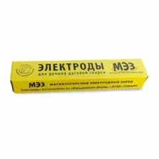 Электроды ЦЛ-11 ф 2,5мм уп. 1кг (МЭЗ/Аркус)