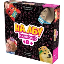 Игра настольная Magellan На лбу написано 18+