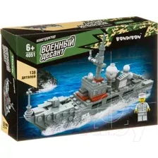 Конструктор Bondibon Военный десант. Корабль / ВВ4051