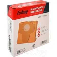 Комплект одноразовых мешков Fubag 31189