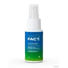 Спрей для роста волос и бороды "Capixyl + Clover extract + Azelaic acid" (50 мл)