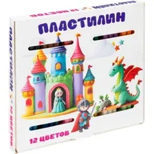 Пластилин Genio Kids PV12 (12 цветов)