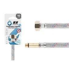 Подводка гибкая для воды иголка м10 длинная - гайка 1/2 100 см в ПВХ оплетке AV Engineering