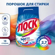 Стиральный порошок Losk Color (2.7кг)