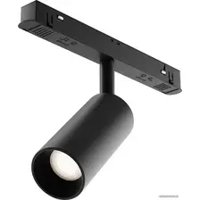 Трековый светильник Maytoni Exility Focus LED TR032-2-5W4K-S-B