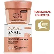 Дневной крем для лица Витэкс Моделирующий крем-лифтинг для лица против морщин дневной для зрелой кожи 45 мл