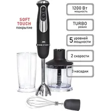 Погружной блендер JVC JK-HB5123