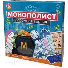 Настольная игра Десятое королевство Монополист / 04858
