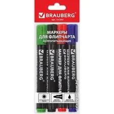 Набор маркеров BRAUBERG 151257 (4 шт)