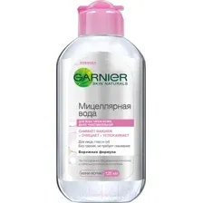 Мицеллярная вода Garnier Skin Naturals (125мл)