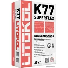 Клей для плитки Litokol Superflex K77 (25 кг)