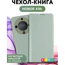 Чехол-книга Bingo Magnetic для HONOR X9b Зеленый