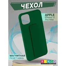 Чехол-накладка Bingo Stand для Apple iPhone 11 Pro Max (темно-зеленый)