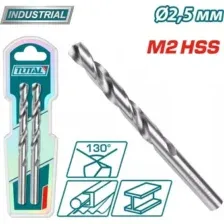 Сверло Total TAC1200252 (2 шт)