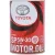 Моторное масло Toyota Motor Oil SP GF-6A 5W-30 1л