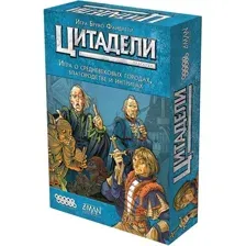Настольная игра Мир Хобби Цитадели Классика (2022)