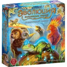 Игра настольная Правильные игры Эволюция волшебных тварей. Подарочный набор