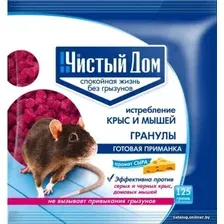 Гранулы от вредителей Чистый дом от крыс и мышей с запахом сыра 125 г