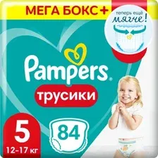 Трусики-подгузники Pampers Pants 5 Junior (84 шт)