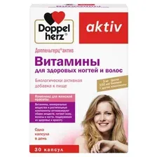 БАД Doppelherz Актив для здоровых волос и ногтей (30шт)