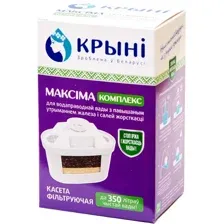 Картридж Крынi Максiма комплекс
